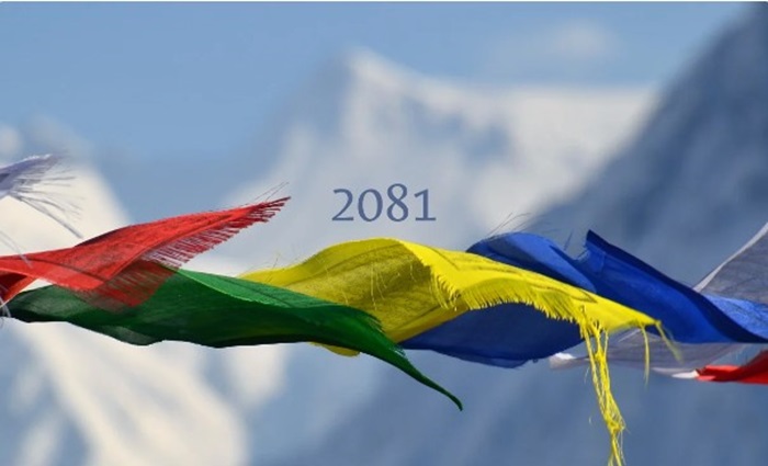 Nepal 2081